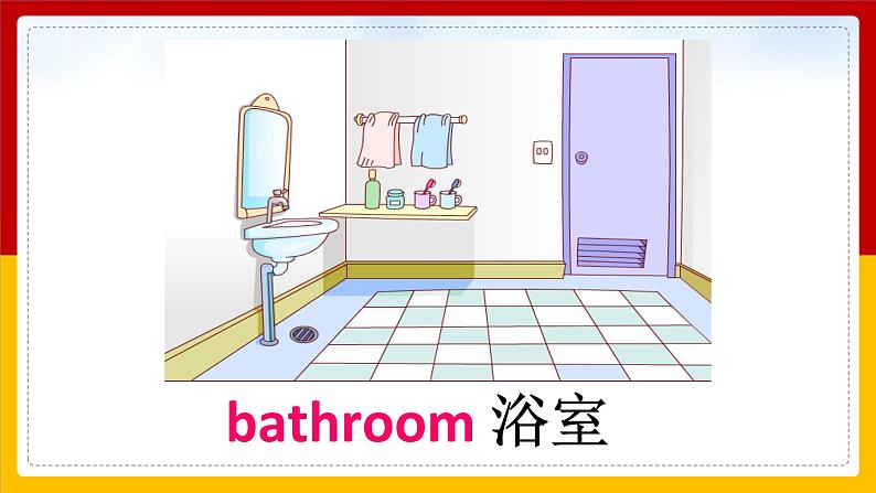 Unit 6 My Home Lesson 3 课件第5页