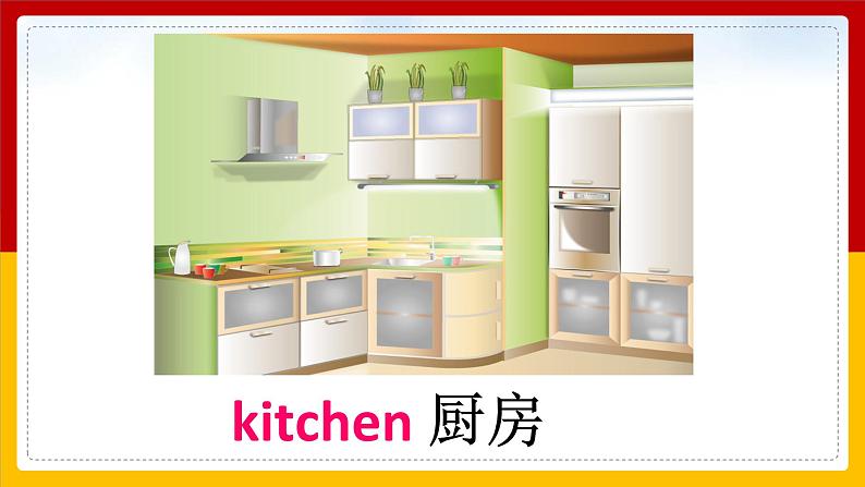 Unit 6 My Home Lesson 3 课件第6页