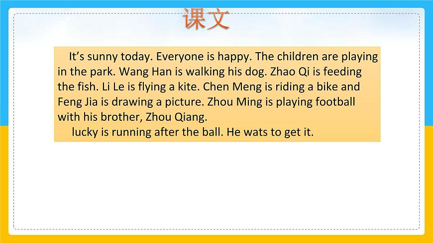 Unit 5 Family Activities Lesson 3 課件第3頁