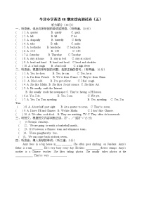 译林版小学英语5B期末测试卷(五)_2