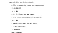 小学英语外研版 (三年级起点)五年级下册Module 9Unit 1 We laughed a lot.教学设计