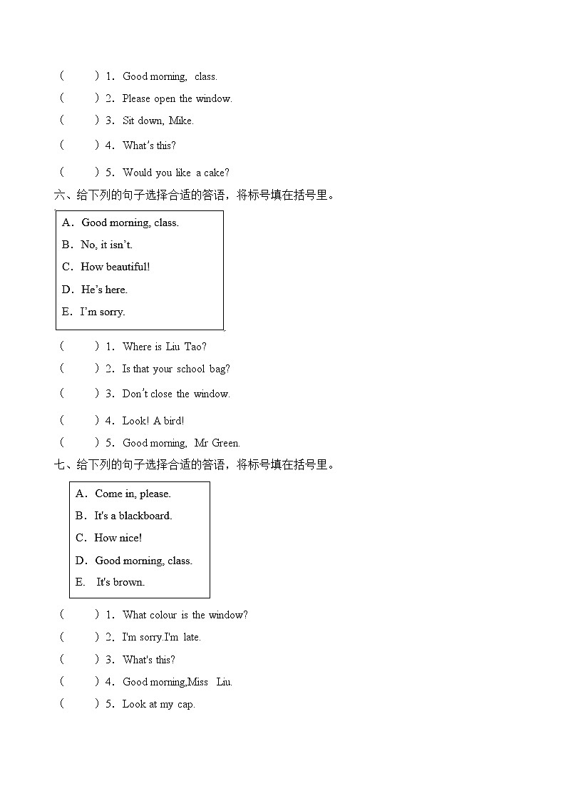 【單元專項(xiàng)】譯林版三年級下冊Unit1-答語匹配題(含答案)第3頁