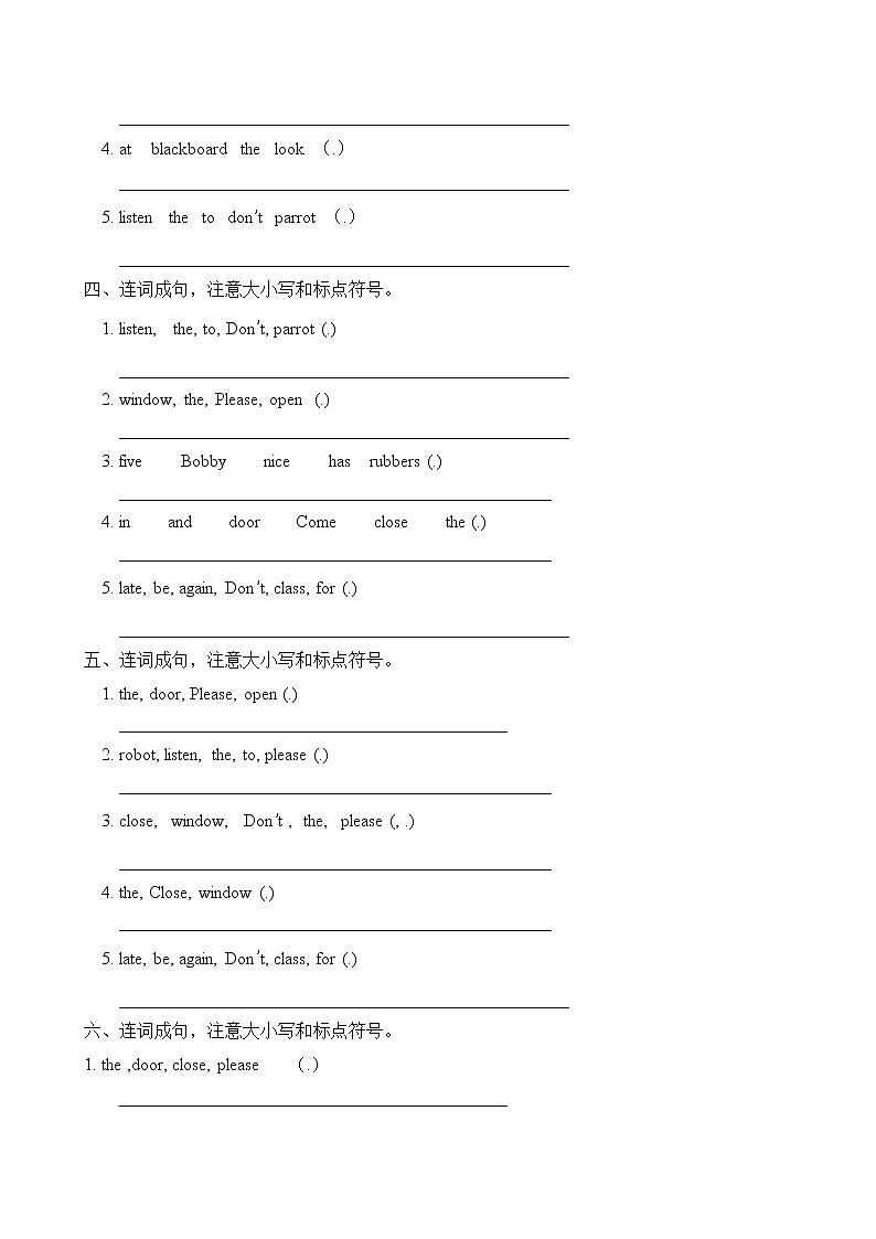 【單元專項(xiàng)】譯林版三年級(jí)下冊(cè)Unit1-連詞成句題(含答案)第2頁(yè)