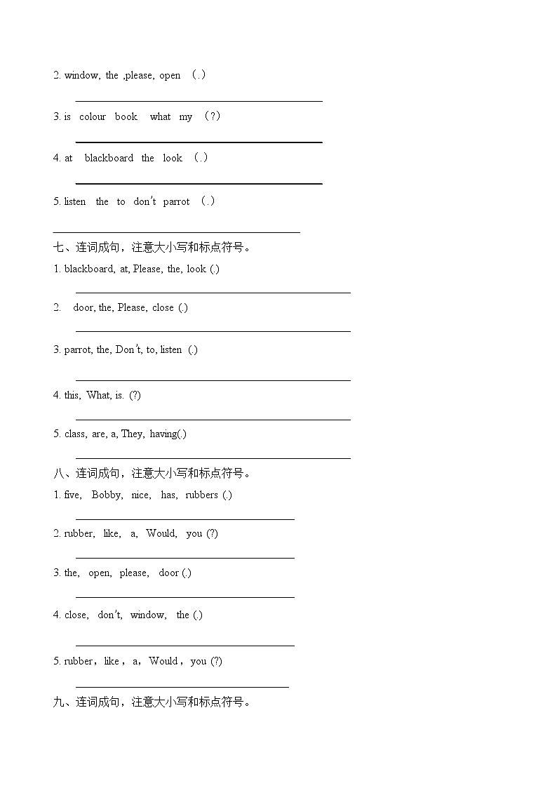 【單元專項(xiàng)】譯林版三年級(jí)下冊(cè)Unit1-連詞成句題(含答案)第3頁(yè)