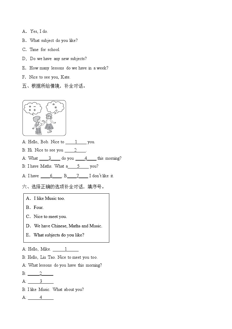 【單元專項(xiàng)】譯林版四年級(jí)下冊(cè)Unit1-補(bǔ)全對(duì)話題(含答案)第3頁(yè)