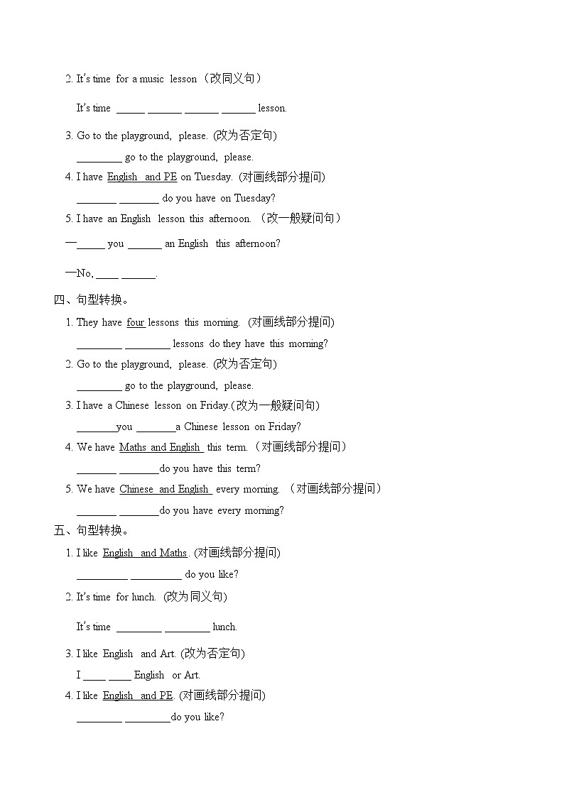 【單元專項】譯林版四年級下冊Unit1-句型轉(zhuǎn)換題(含答案)第2頁