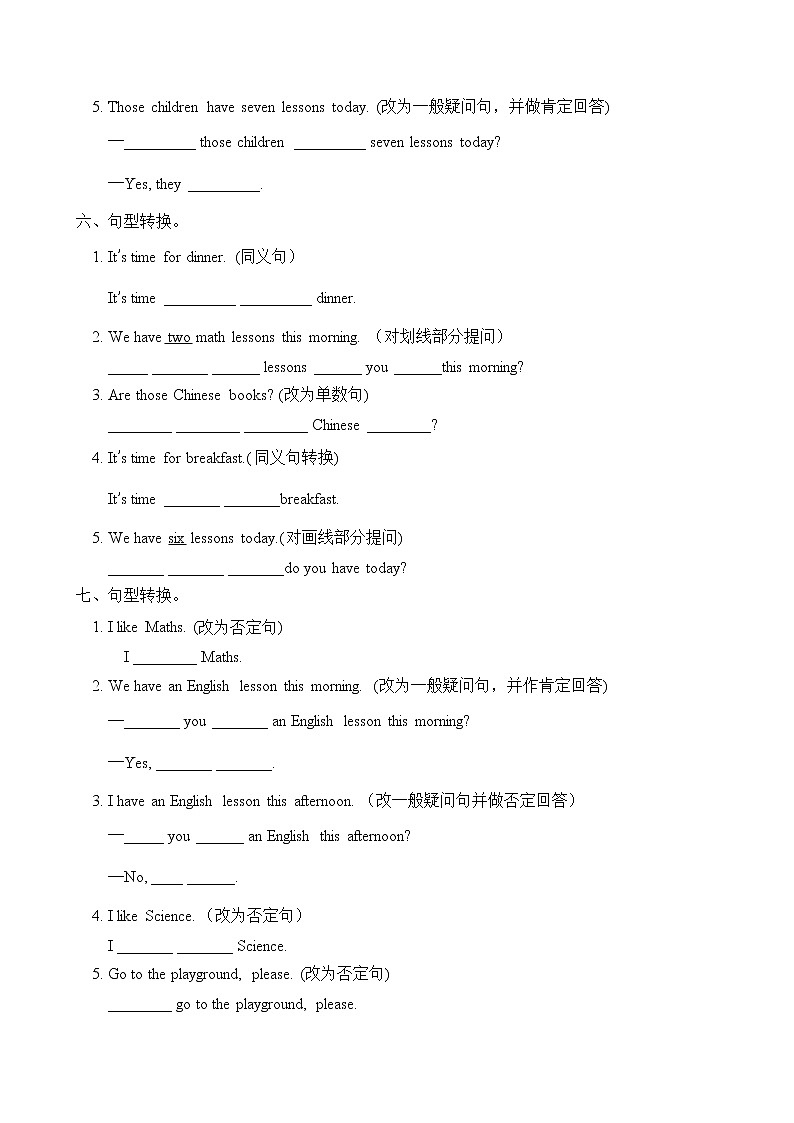 【單元專項】譯林版四年級下冊Unit1-句型轉(zhuǎn)換題(含答案)第3頁
