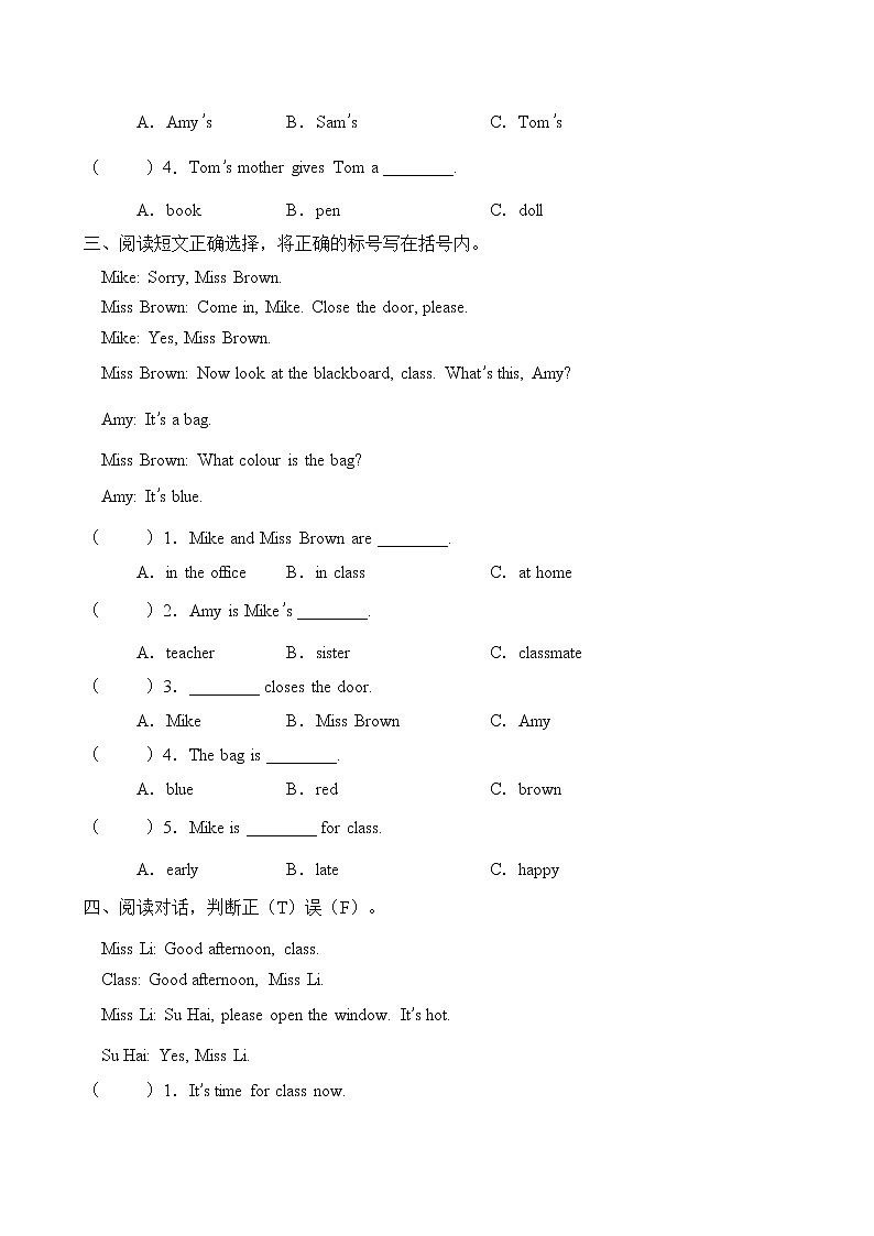 【單元專項(xiàng)】譯林版三年級(jí)下冊(cè)Unit1-閱讀理解題(含答案)第2頁