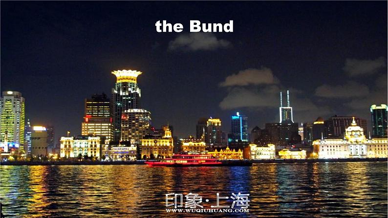 牛津译林版六年级上册同步备课 3 Holiday fun 教学PPT课件第5页