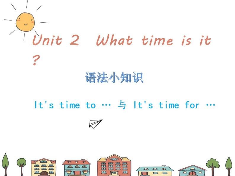 Unit 2 What time is it 语法小知识 课件-2021-2022学年人教PEP版英语 四年级下册01