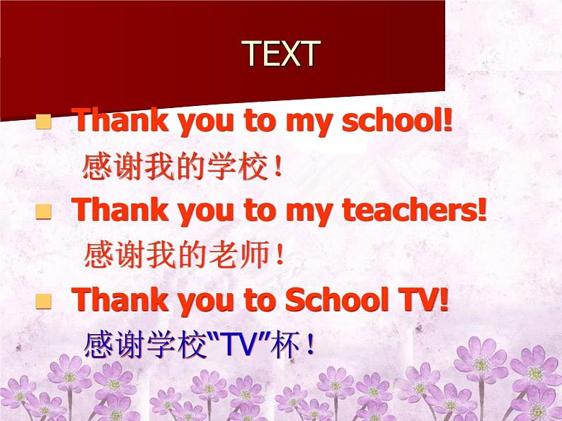 外研版(三起)三下Module 1 Unit 1 It’s the ABC song. (5)课件PPT01