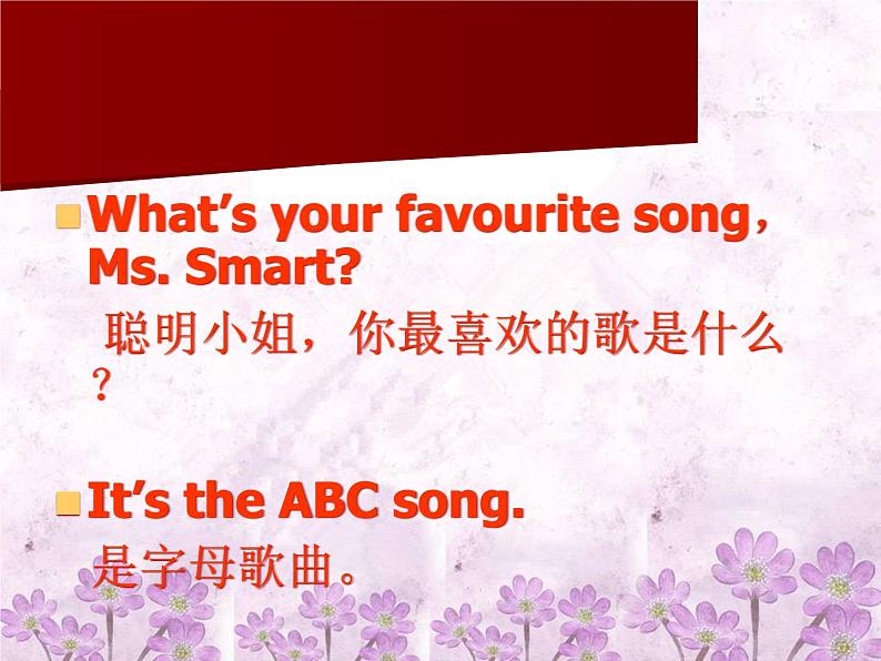 外研版(三起)三下Module 1 Unit 1 It’s the ABC song. (5)课件PPT03
