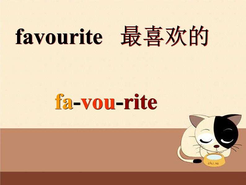 外研版(三起)三下Module 1 Unit 1 It’s the ABC song. (5)课件PPT04