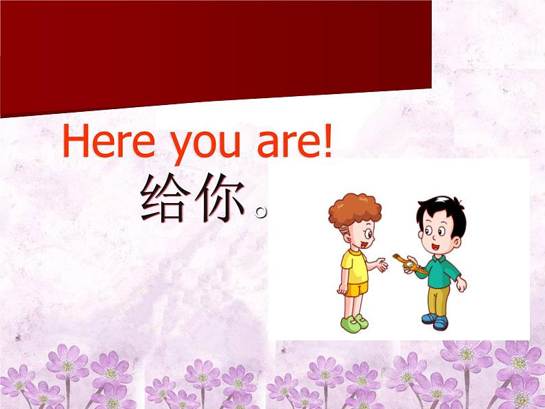 外研版(三起)三下Module 1 Unit 1 It’s the ABC song. (5)课件PPT08