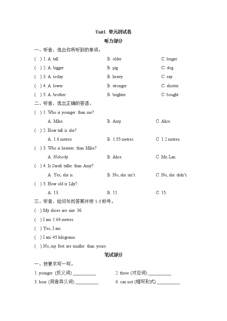 六年级下册英语试题-Unit1Howtallareyou?(含听力原文和答案)人教PEP第1页