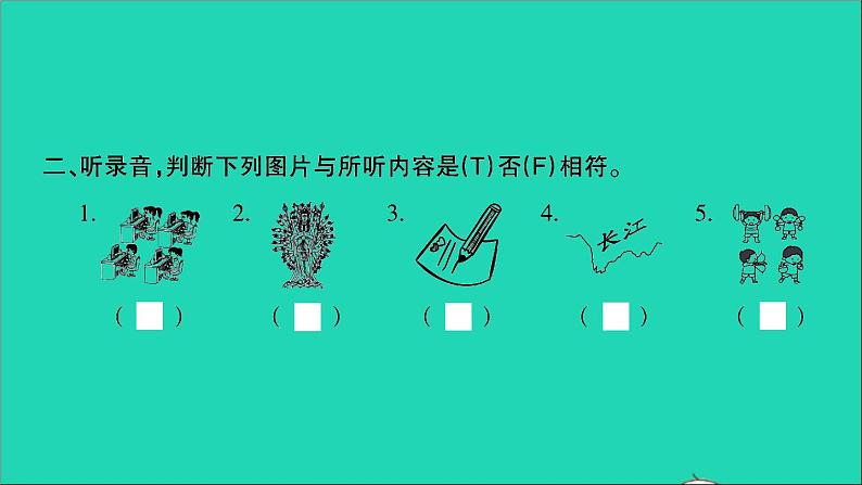 2021秋六年级英语上册 Module 2听力训练习题课件 外研版(三起)第3页