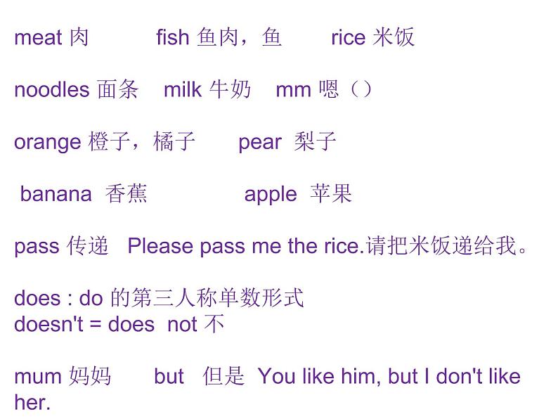 外研版(三起)三下Module 4《Unit 1 Do you like meat》ppt课件403