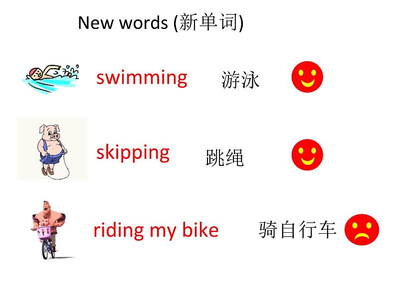 外研版(三起)三下Module 3《Unit 2 I don’t like riding my bike》ppt课件5第4页