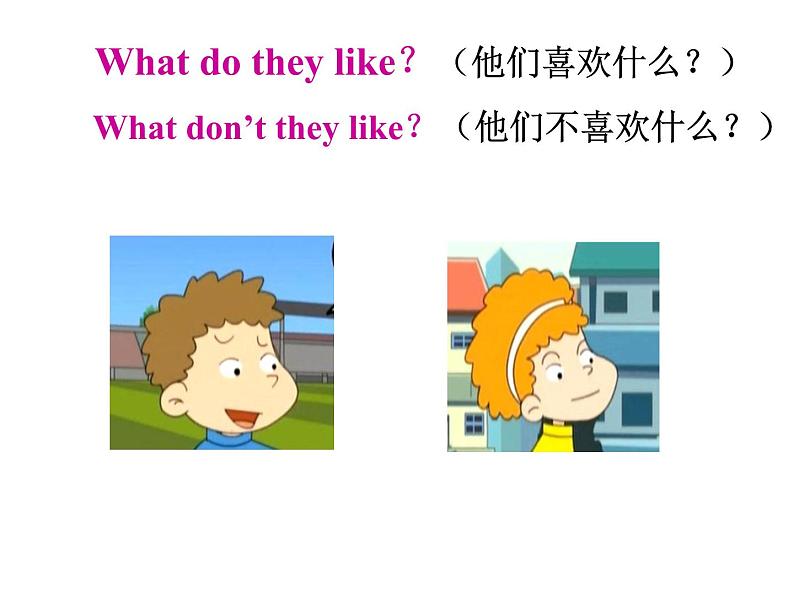 外研版(三起)三下Module 3《Unit 2 I don’t like riding my bike》ppt课件5第7页