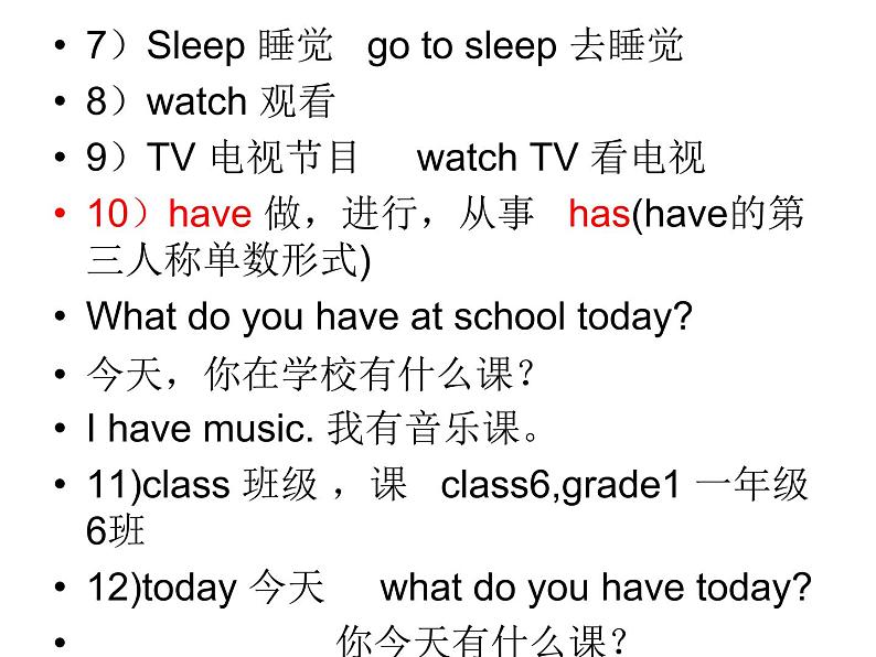 外研版(三起)三下Module 6《Unit 1 What do you do on Sundays》ppt课件2第3页