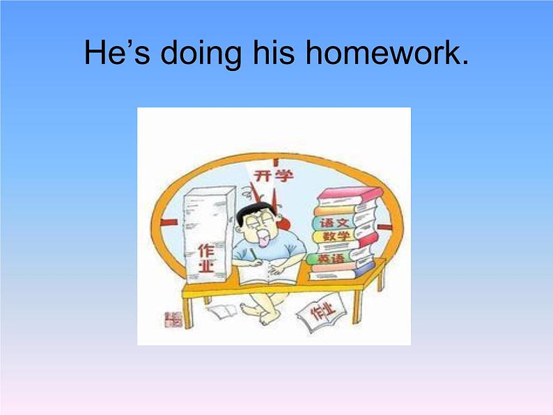 外研版(一年级起点)二年级下册Module 3 Unit 1 Sam isn't tidying his room.课件06