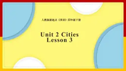 Unit 2 Cities  Lesson 3课件