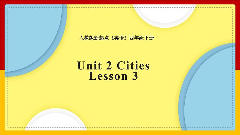 Unit 2 Cities Lesson 3课件第1页