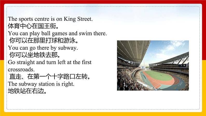 Unit 2 Cities Lesson 3课件第5页
