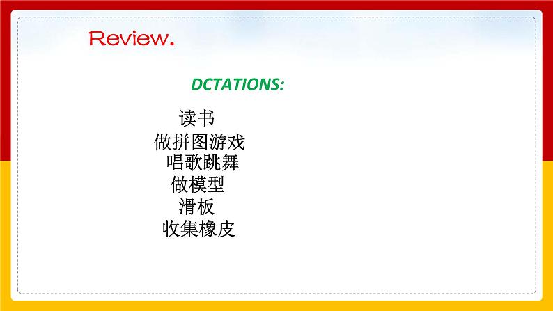 Unit 4 Hobbies Lesson 3课件第2页