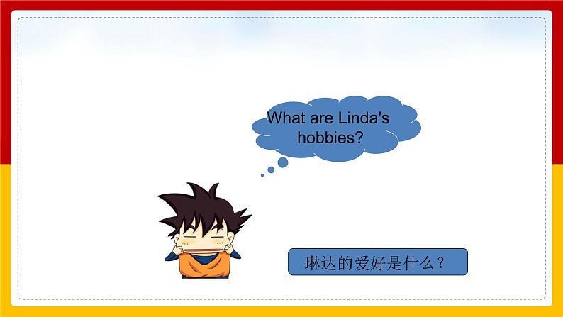 Unit 4 Hobbies Lesson 2 课件第4页