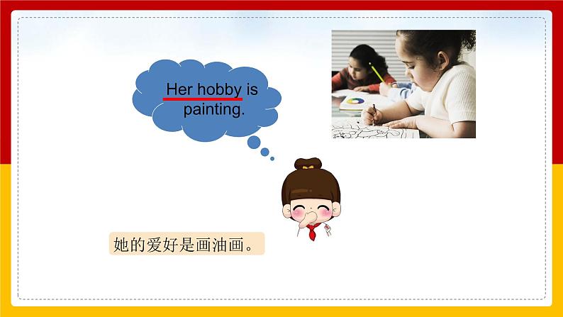 Unit 4 Hobbies Lesson 2 课件第5页