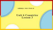 小学英语人教版 (新起点)四年级下册Unit 6 CountriesLesson 3课前预习ppt课件