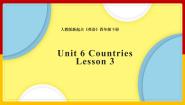 小学英语人教版 (新起点)四年级下册Unit 6 CountriesLesson 3课前预习ppt课件