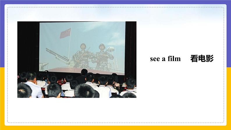 Unit 2 Cities Lesson 2课件第4页