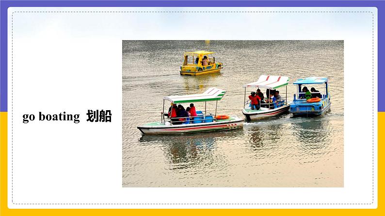 Unit 2 Cities Lesson 2课件第5页