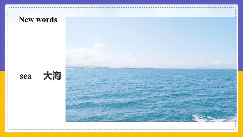 Unit 3 Travel Plans Lesson 1 课件第3页