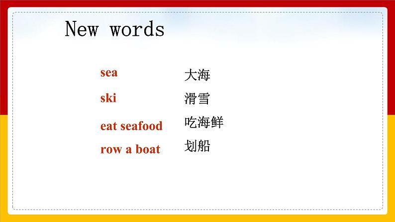 Unit 3 Travel Plans Lesson 1 课件第3页