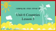 英语四年级下册Lesson 3图片ppt课件