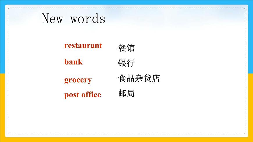 Unit 1 My Neighbourhood  Lesson 1課件第3頁(yè)