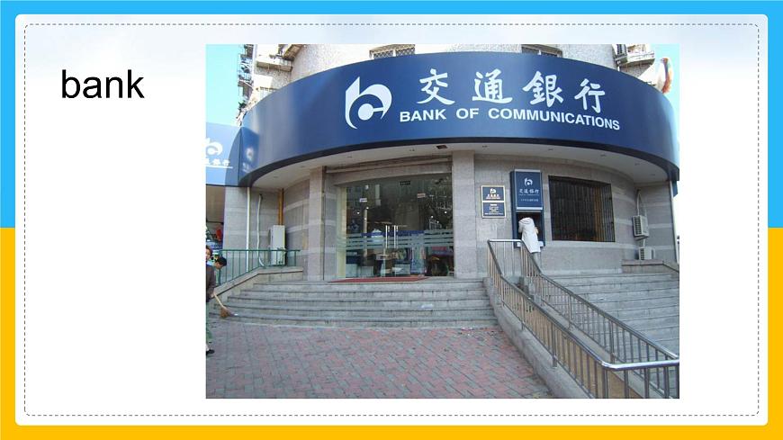 Unit 1 My Neighbourhood  Lesson 1課件第7頁(yè)