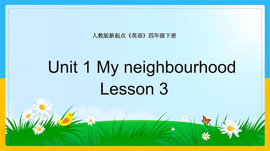 Unit 1 My Neighbourhood lesson 3 課件第1頁