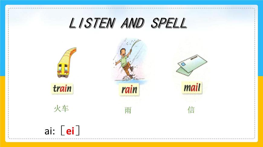 Unit 1 My Neighbourhood lesson 3 課件第8頁