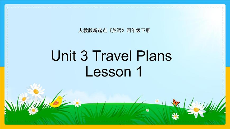 Unit 3 Travel Plans  Lesson 1課件第1頁