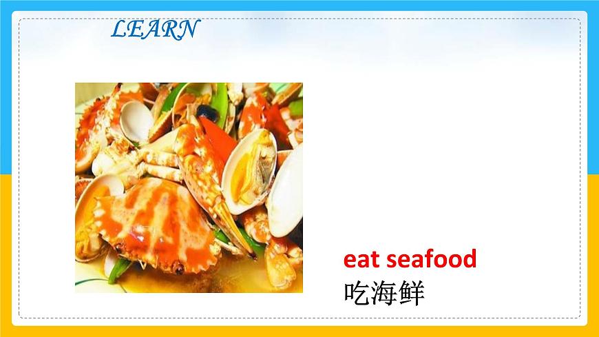 Unit 3 Travel Plans  Lesson 1課件第3頁