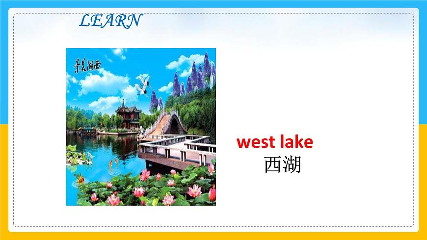 Unit 3 Travel Plans  Lesson 1課件第7頁