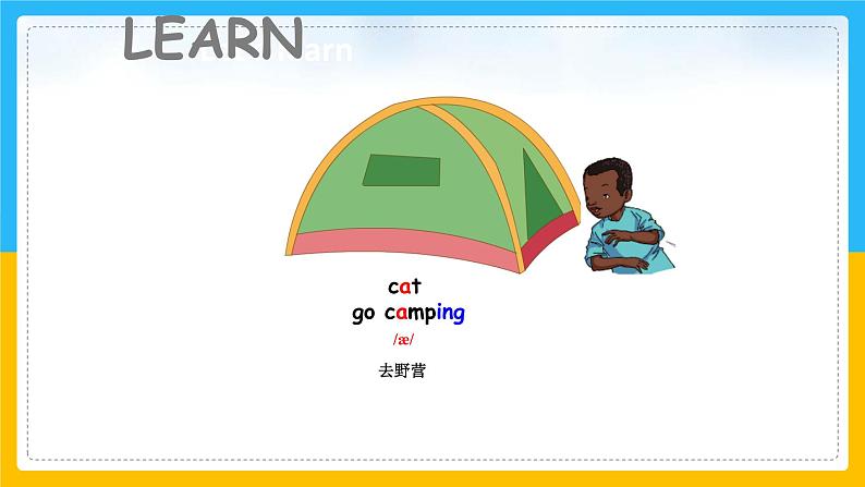 Unit 5 Free Time Lesson 1课件06
