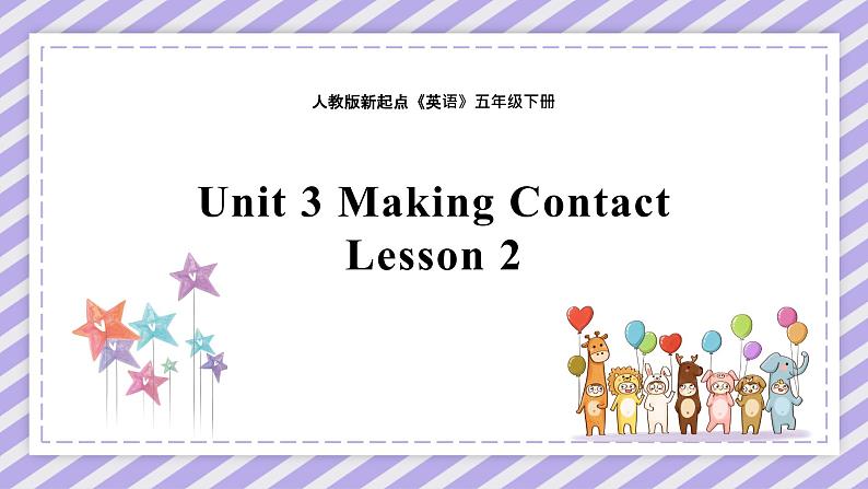 Unit 3 Making Contact Lesson 2精品课件第1页
