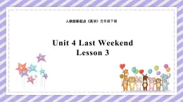 Unit 4 Last Weekend Lesson 3精品课件