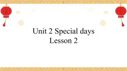 Unit 2 Special Days Lesson 2精品课件