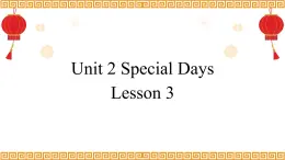 Unit 2 special days lesson 3精品课件